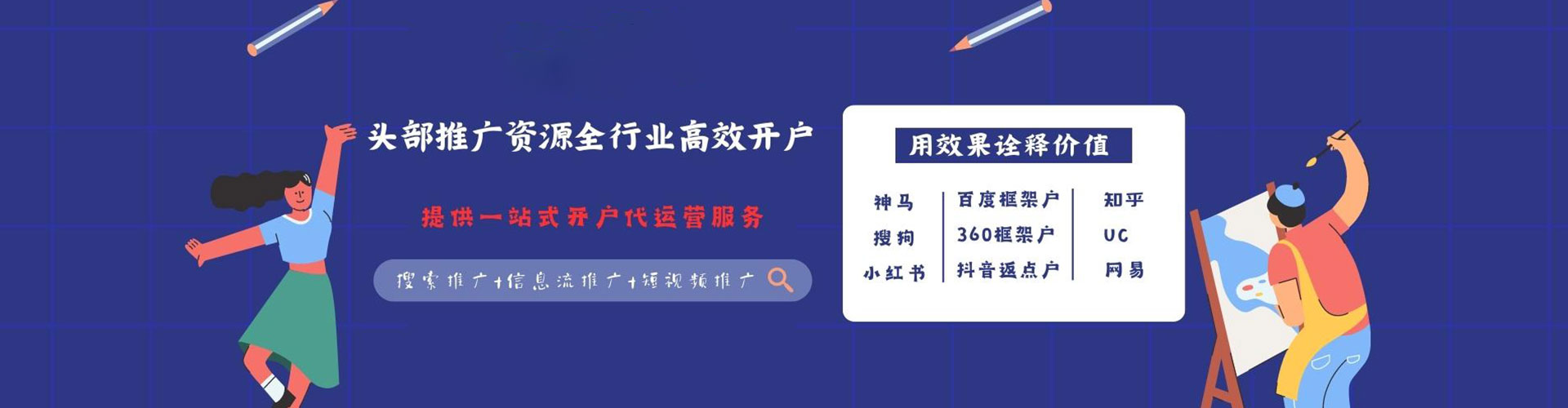 和布克赛尔sem优化师